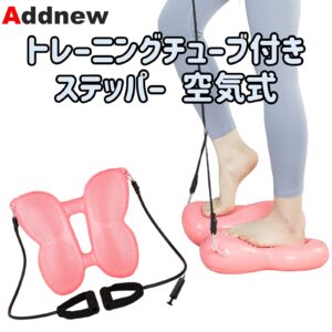 空気式 ステッパー