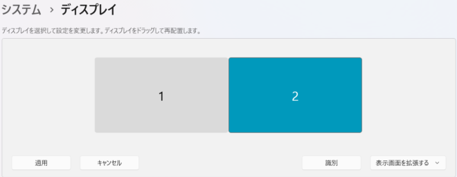 表示の拡張