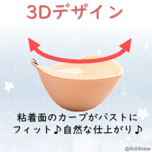 天地創造ブラ 3Dデザイン