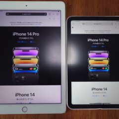 iPad Pro9.7インチ(第1世代) CellularとiPad mini(第6世代) Cellularの比較