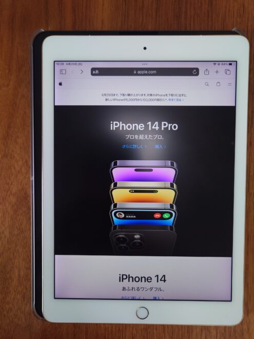 iPadPro9.7_iPadPro11