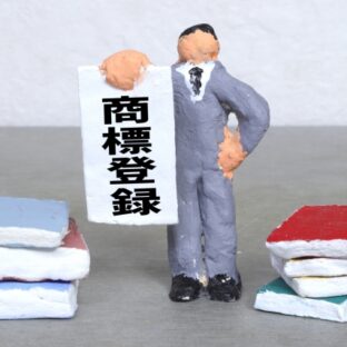 自力で商標登録その2！無料で使えるツールで実際に申請してみた♪