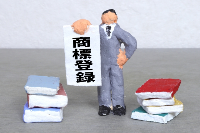 商標登録
